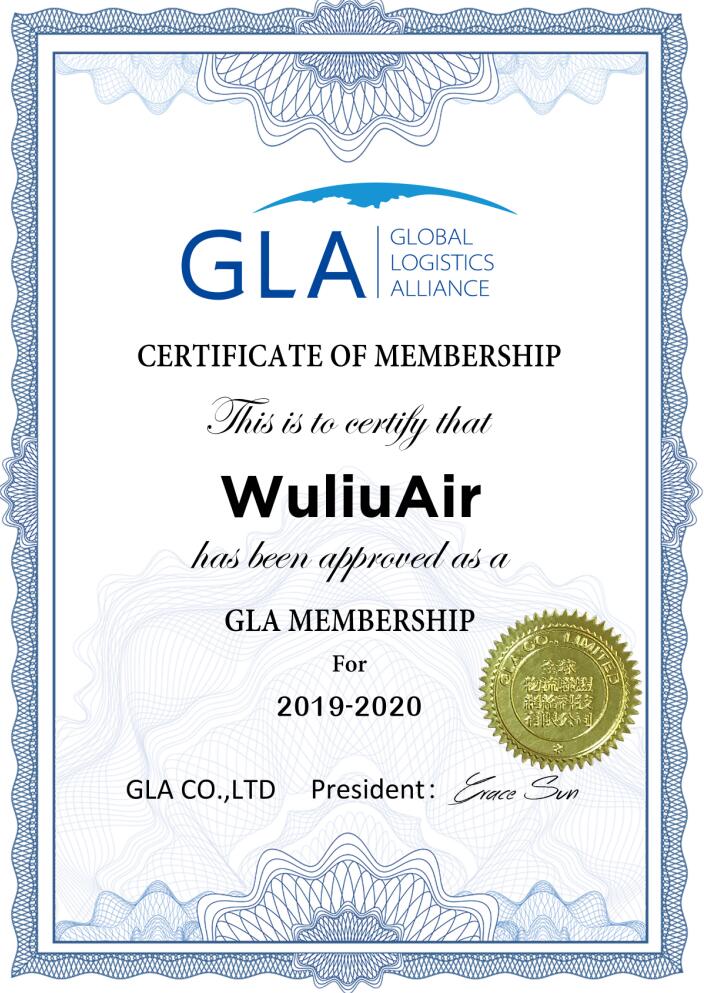 GLA 新會員 — 熱烈歡迎來自立陶宛的WuliuAir加入GLA大家庭！